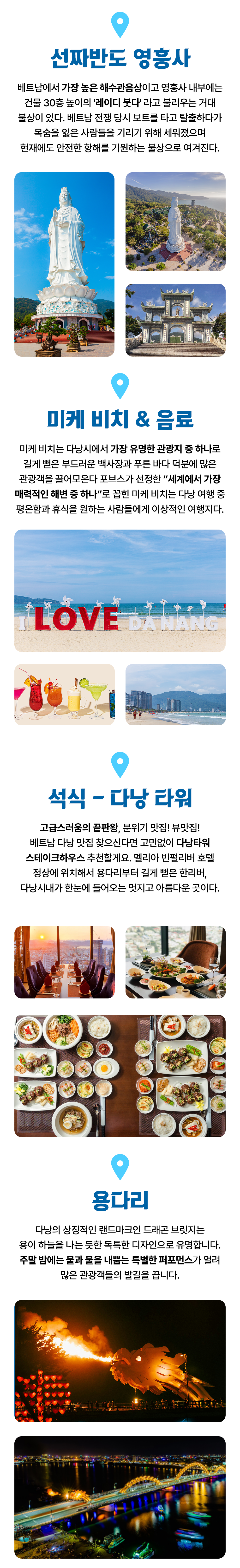 여행사 소개 이미지