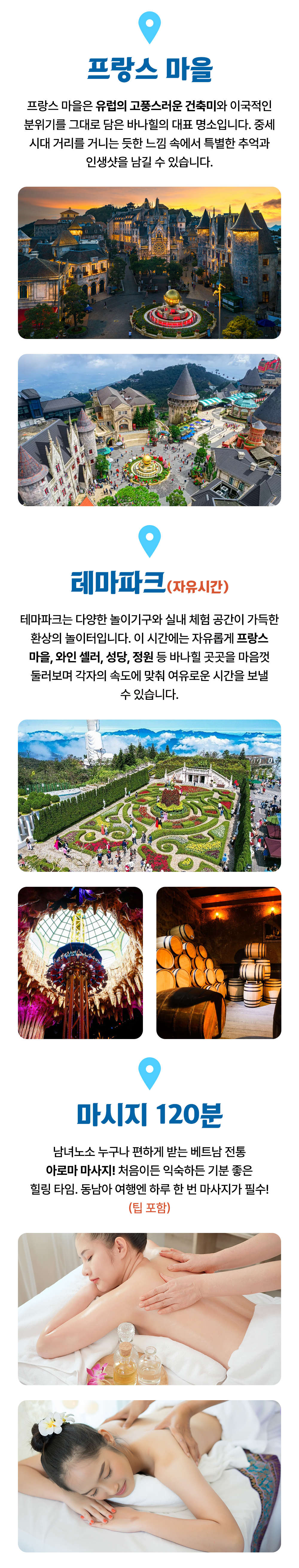 여행사 소개 이미지