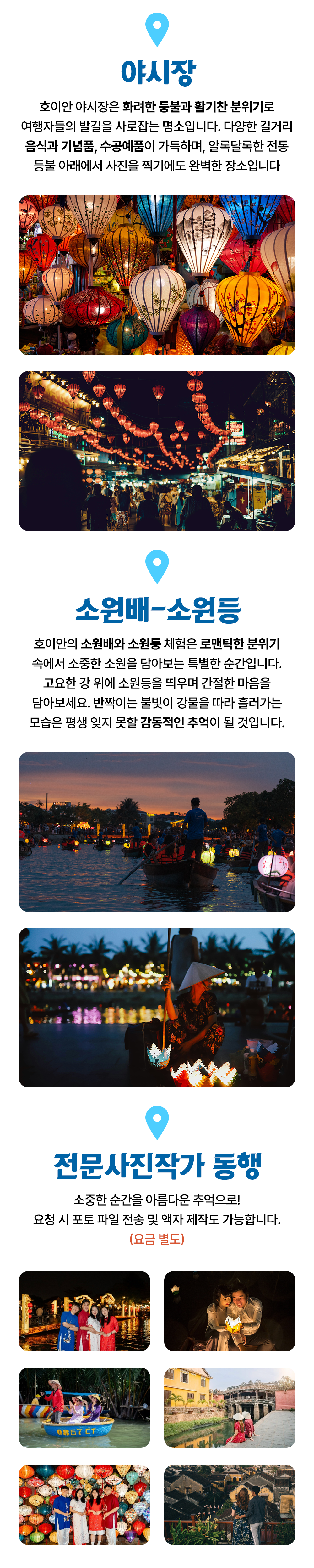 여행사 소개 이미지