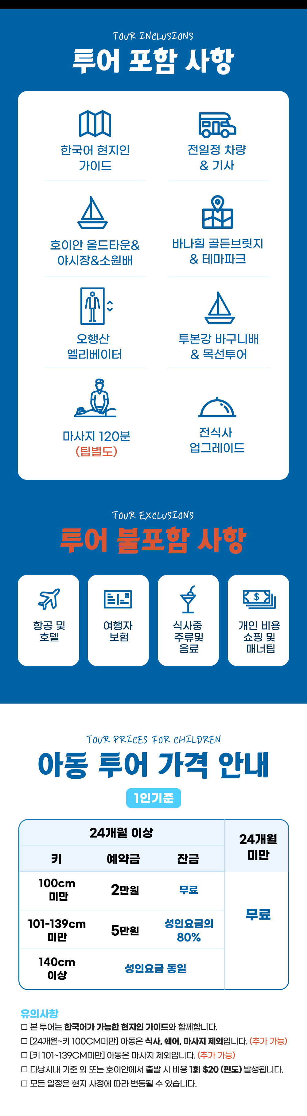 여행사 소개 이미지