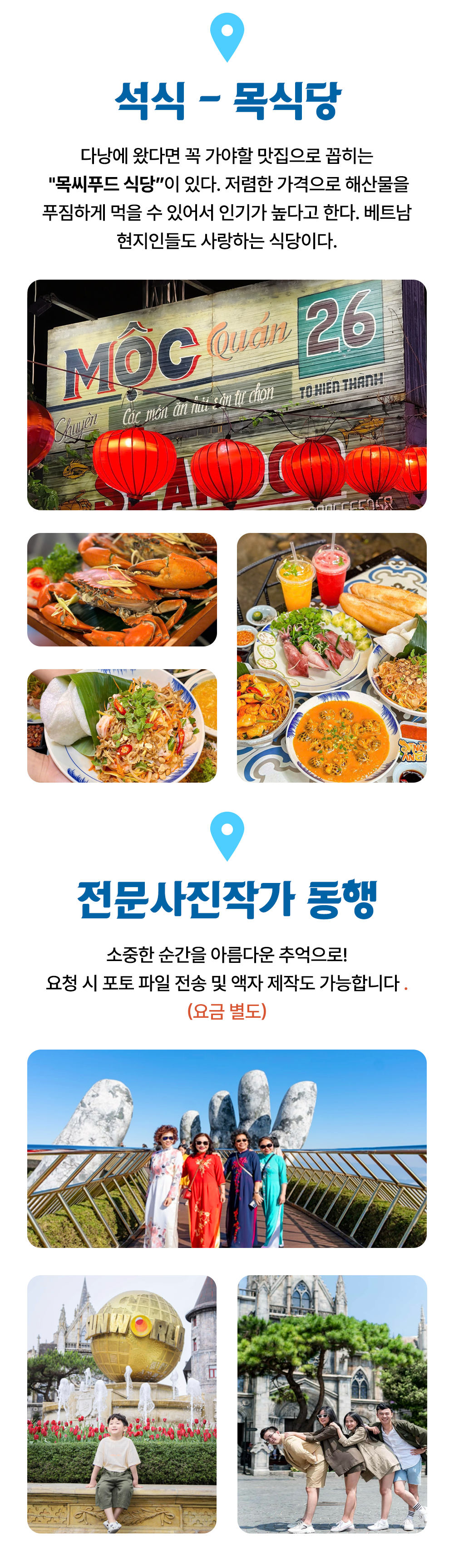 여행사 소개 이미지