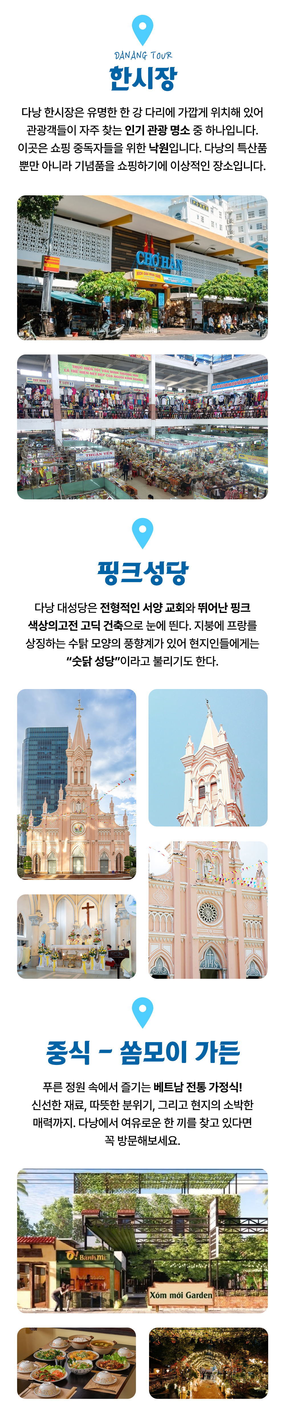 여행사 소개 이미지