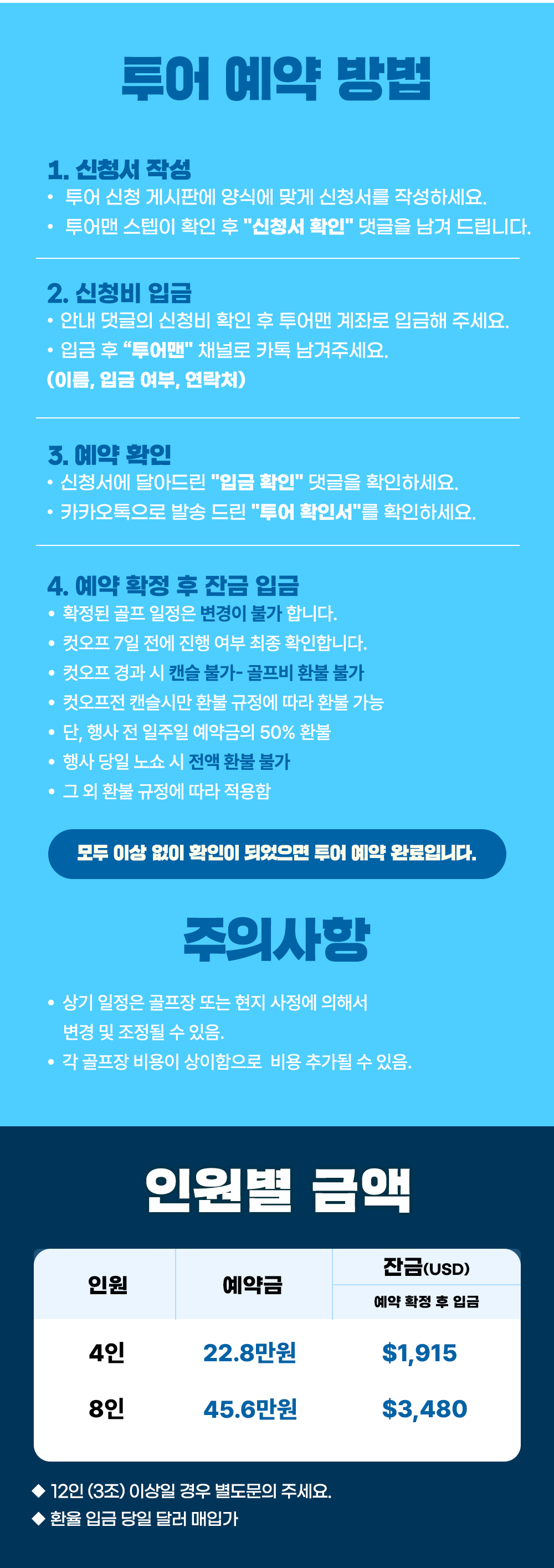 여행사 소개 이미지