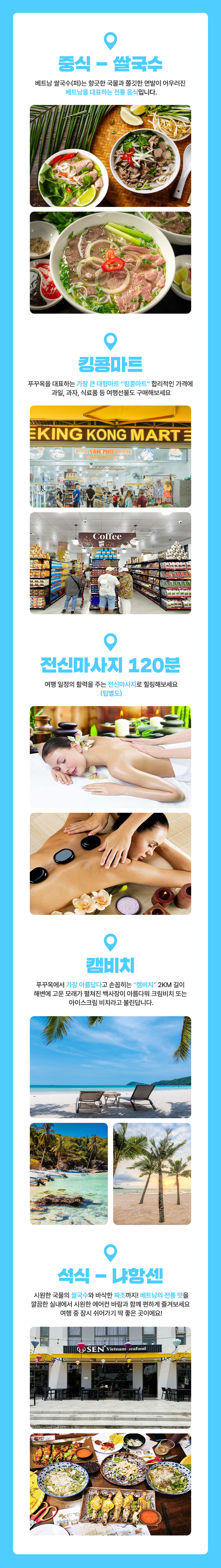 여행사 소개 이미지