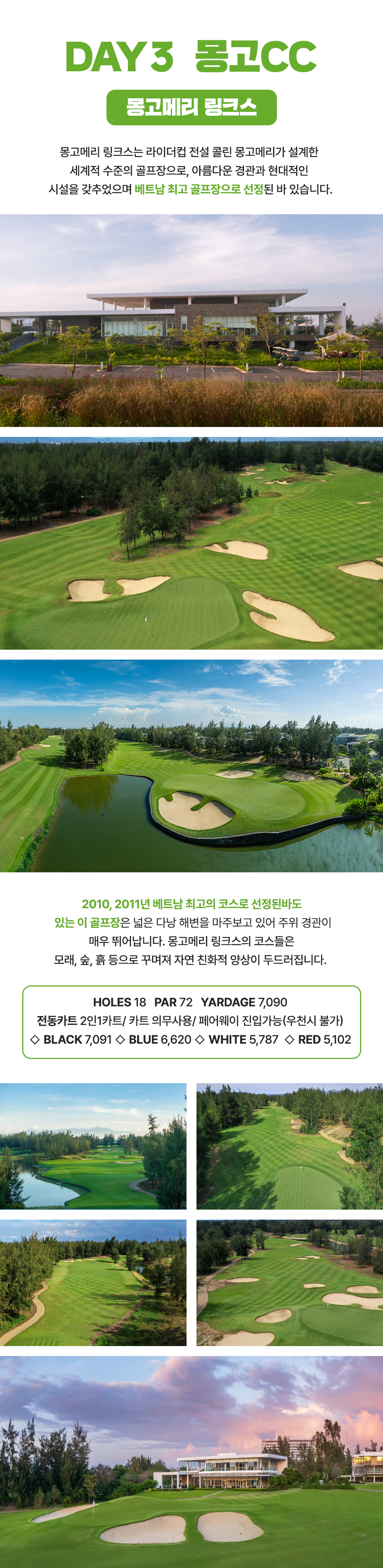 여행사 소개 이미지