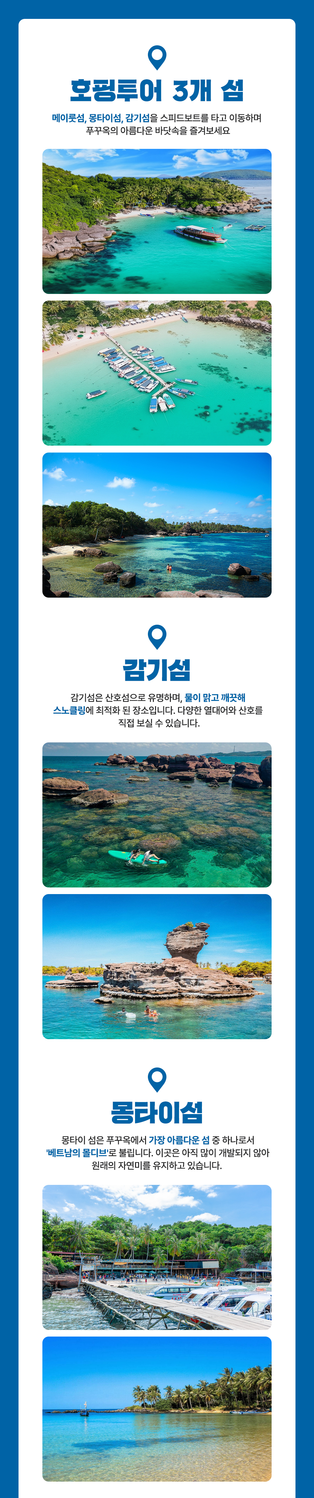 여행사 소개 이미지