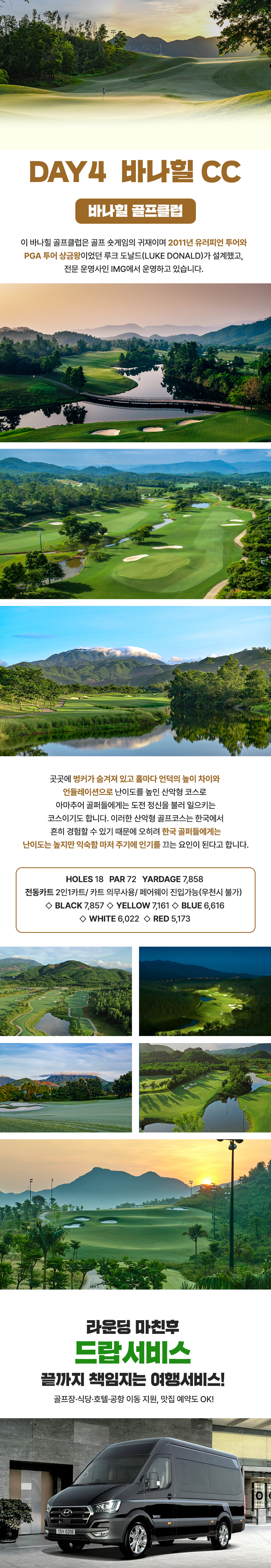 여행사 소개 이미지