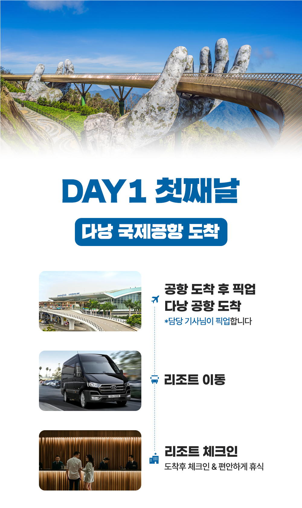 여행사 소개 이미지