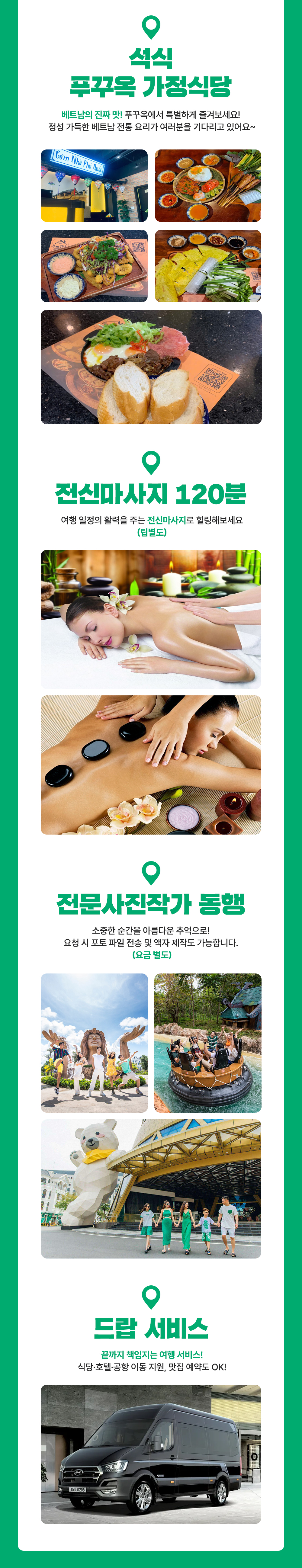 여행사 소개 이미지