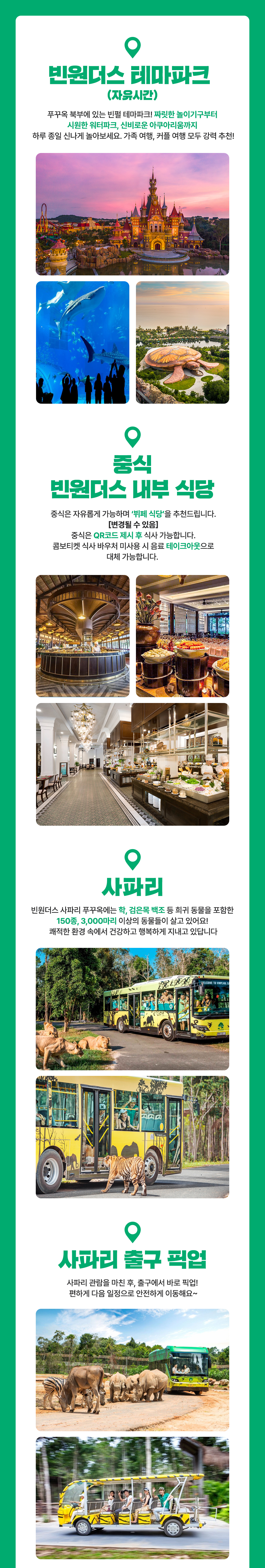 여행사 소개 이미지