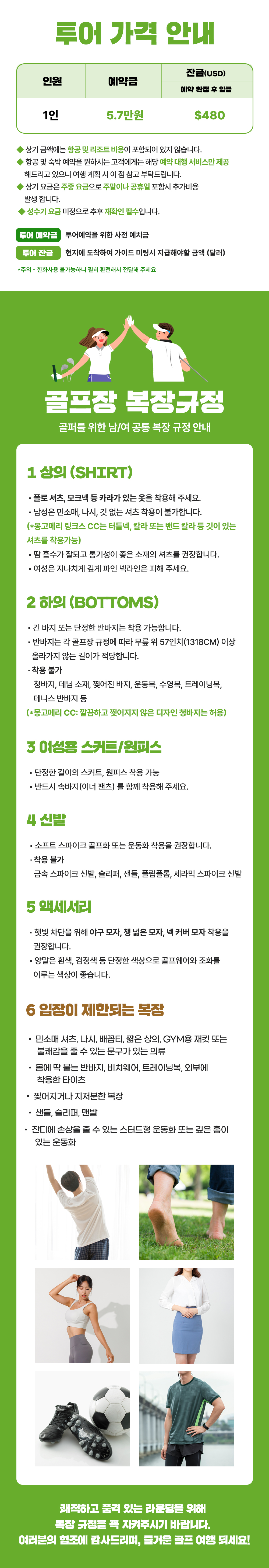 여행사 소개 이미지