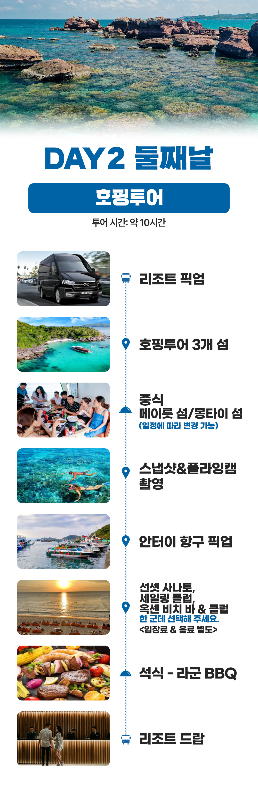 여행사 소개 이미지