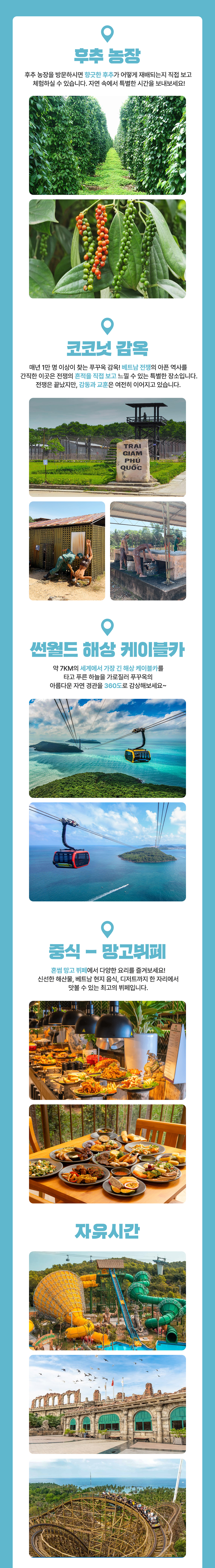 여행사 소개 이미지