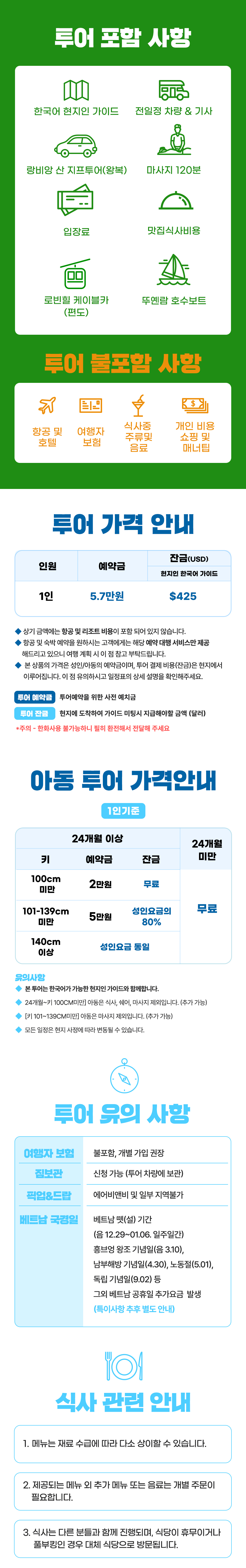 여행사 소개 이미지