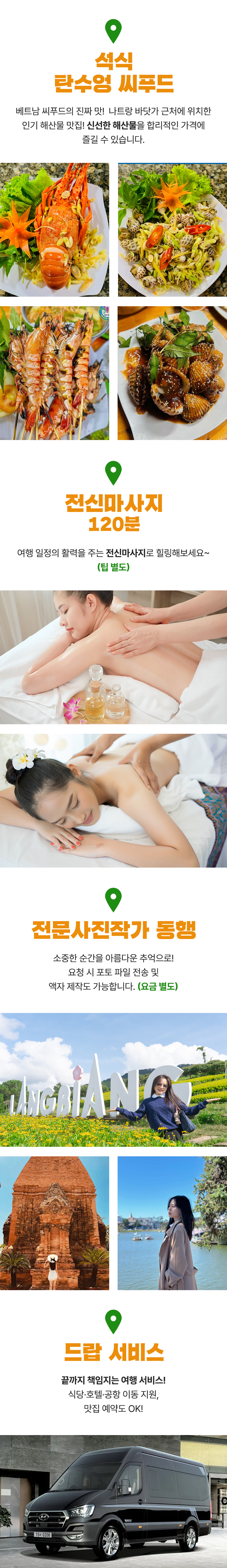 여행사 소개 이미지