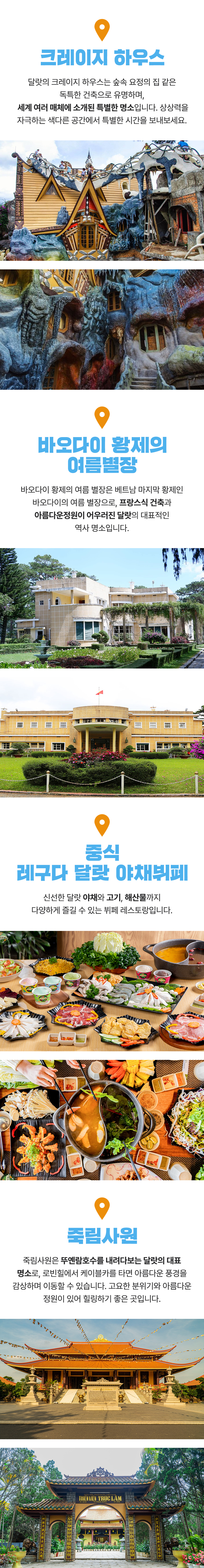 여행사 소개 이미지