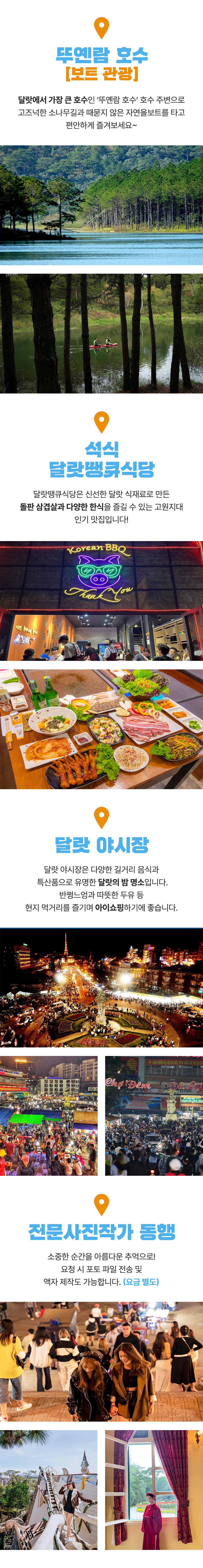 여행사 소개 이미지