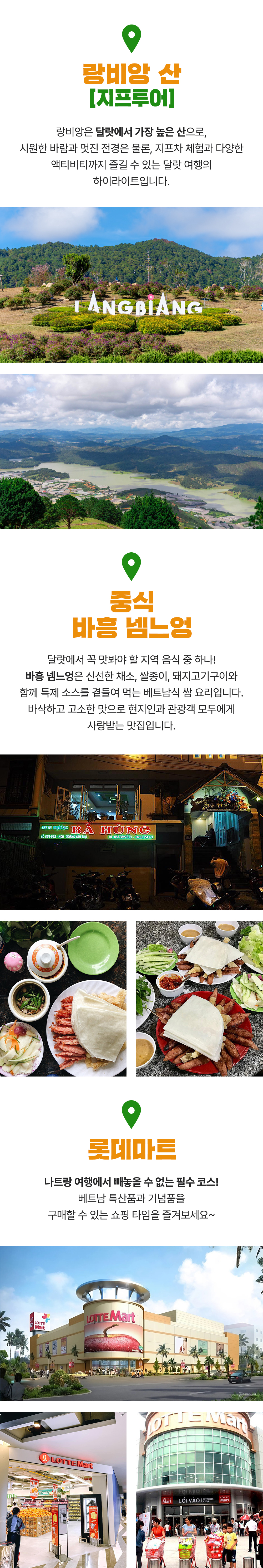 여행사 소개 이미지