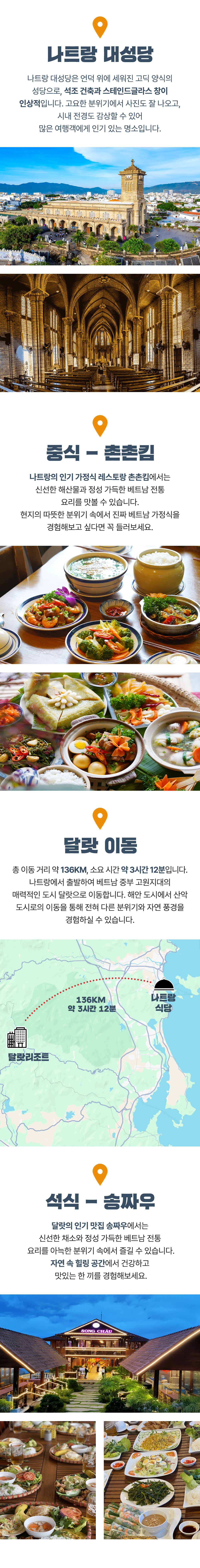 여행사 소개 이미지