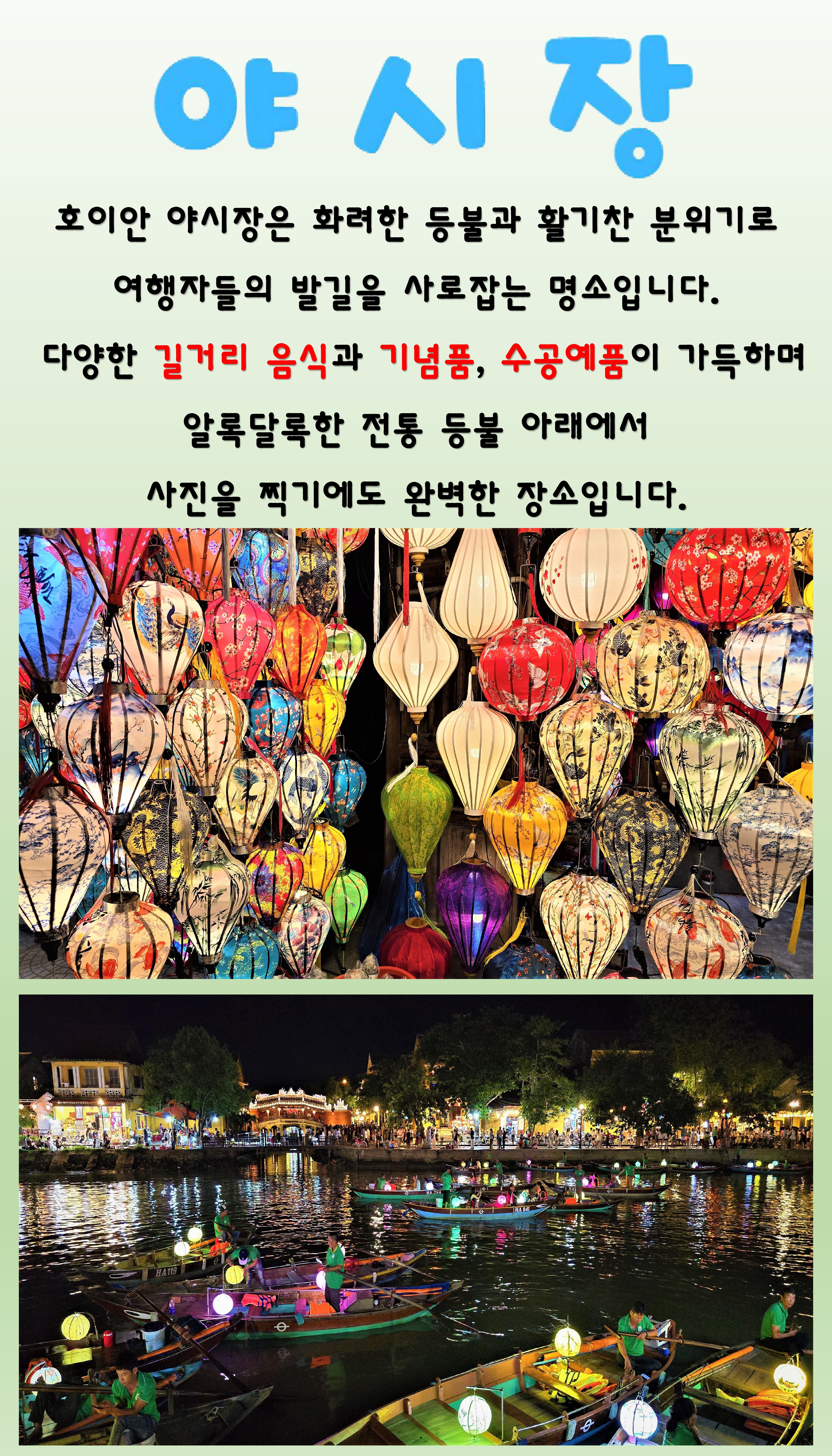 여행사 소개 이미지