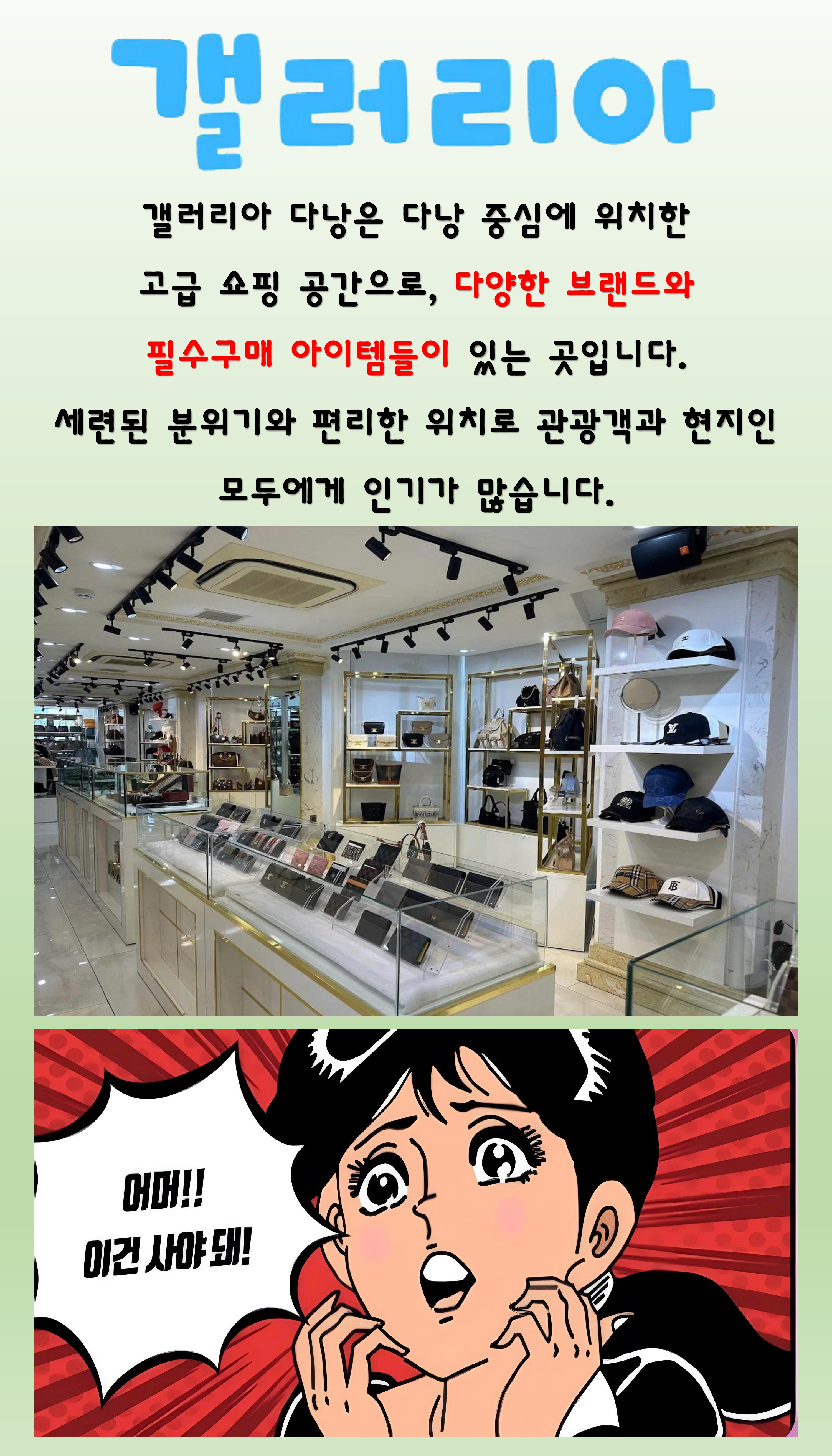 여행사 소개 이미지