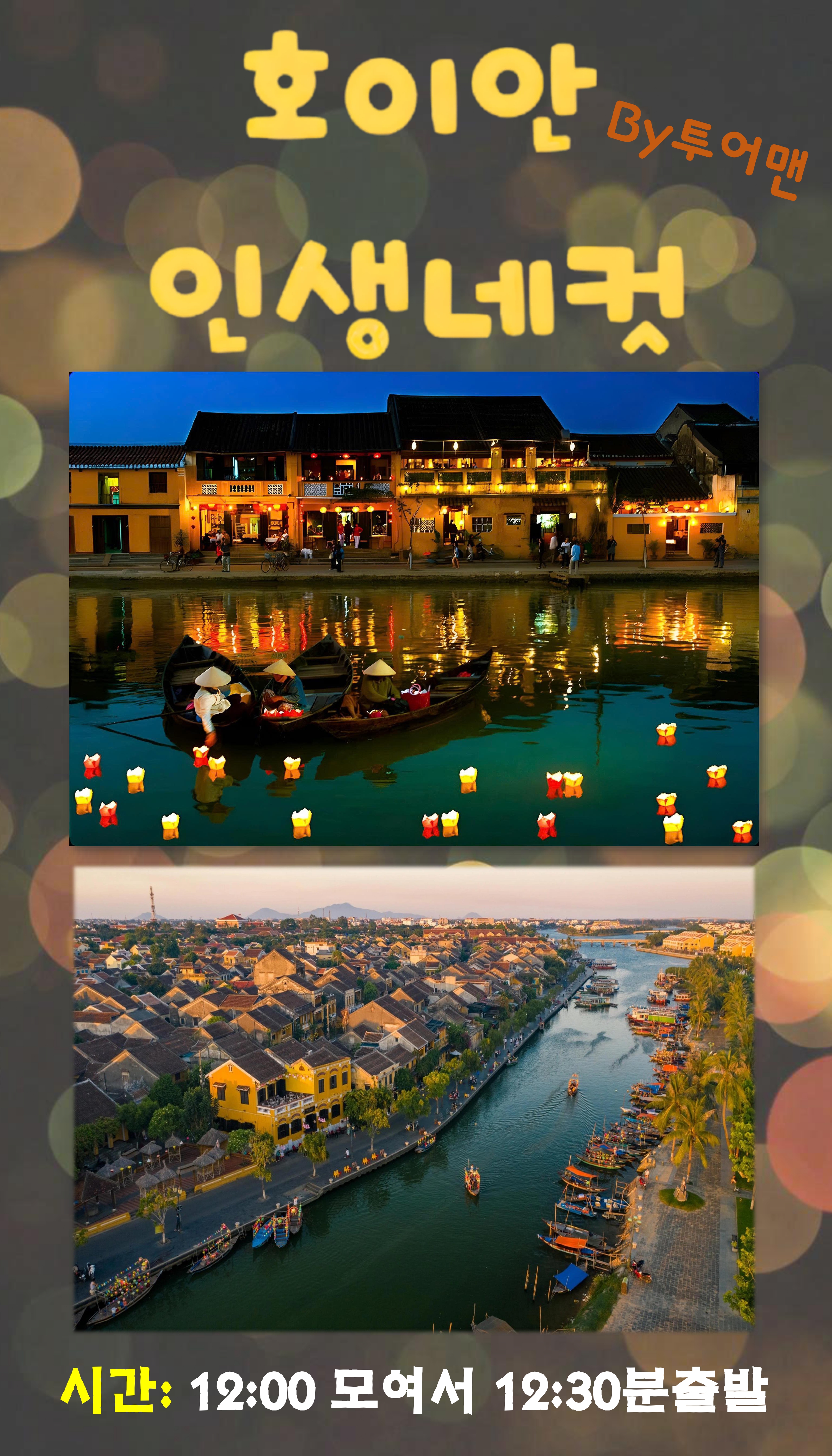 여행사 소개 이미지