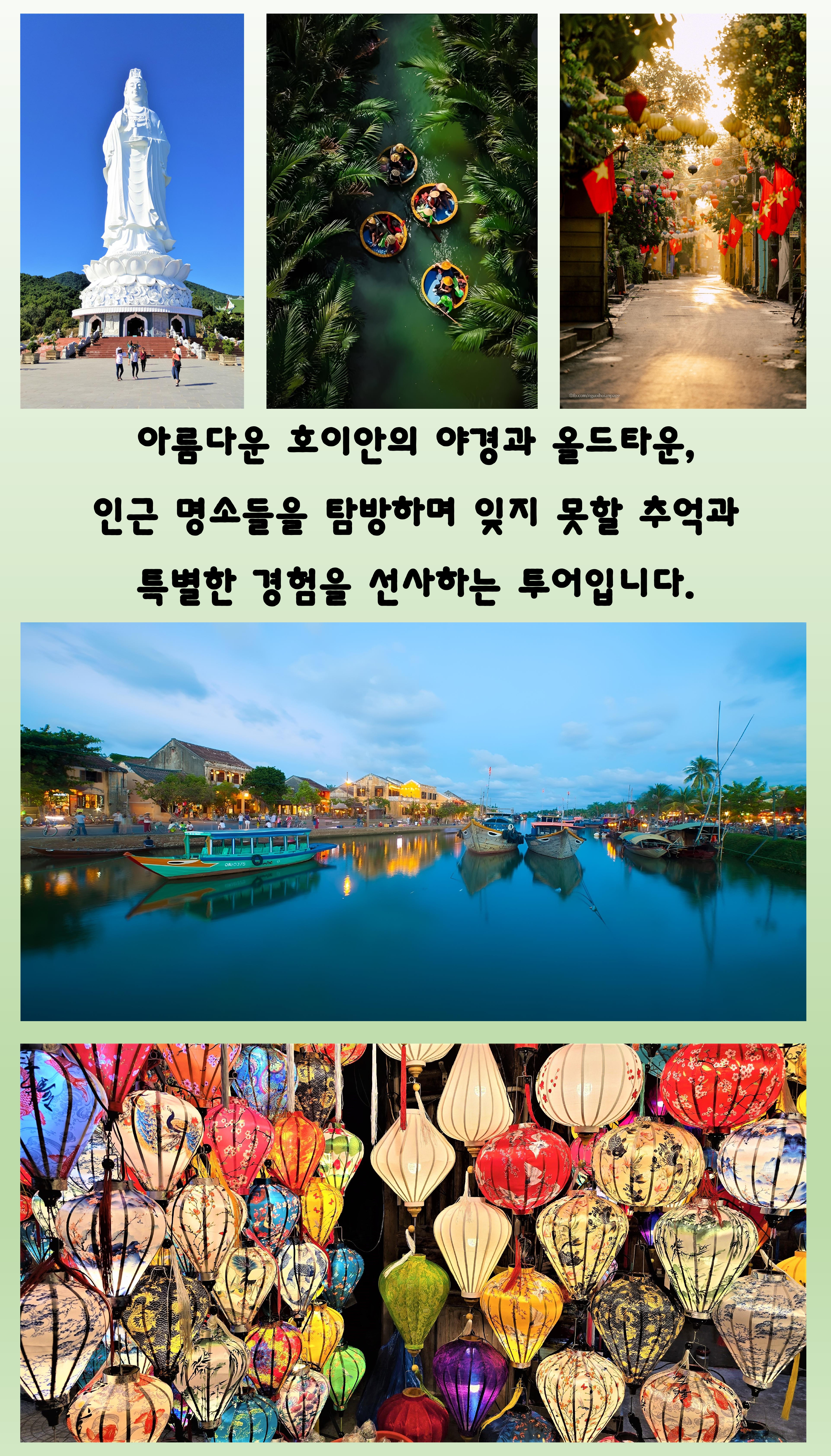 여행사 소개 이미지