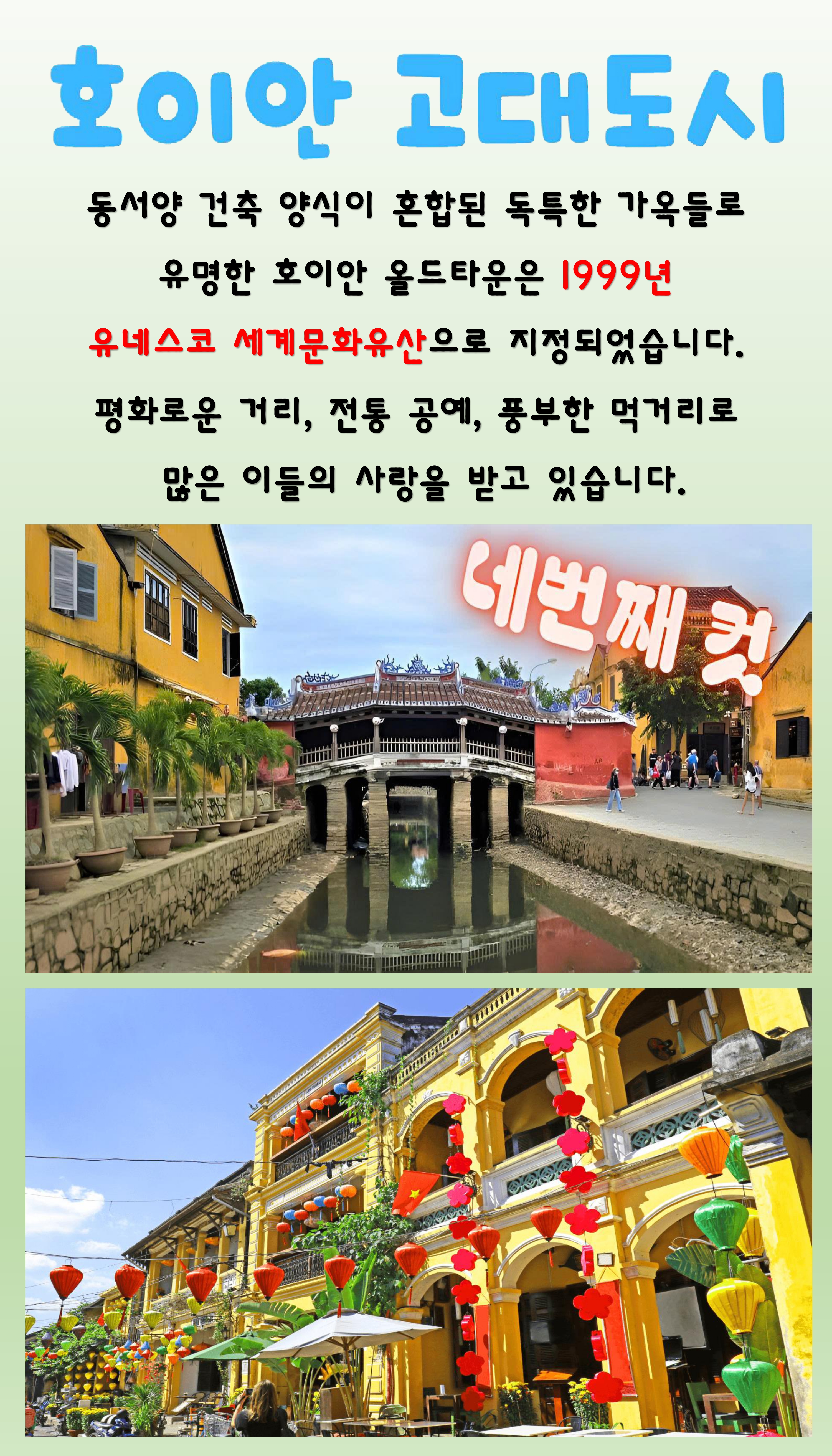 여행사 소개 이미지